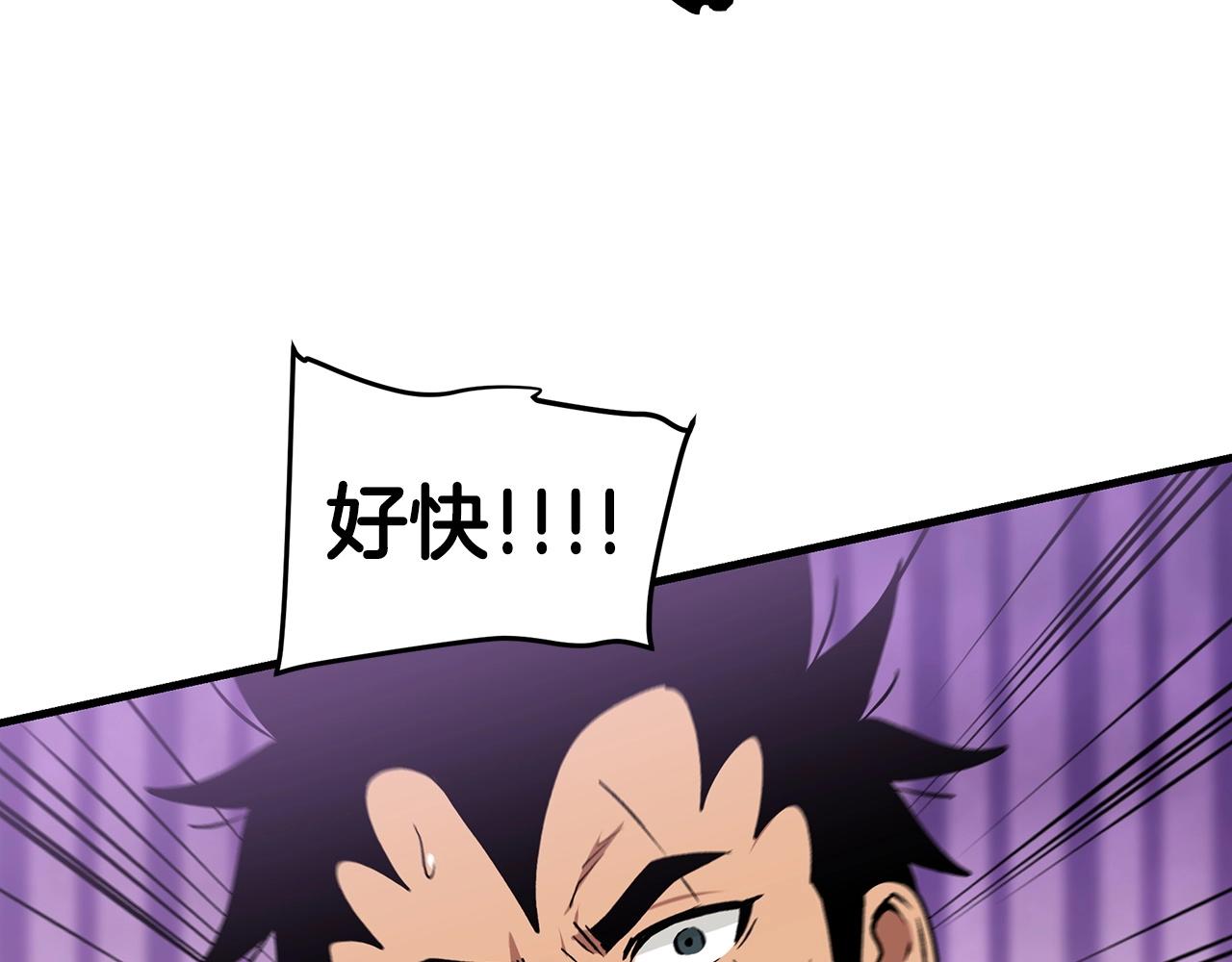 第12话 暗行！79