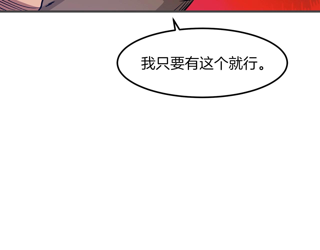 第14话 逢敌！67