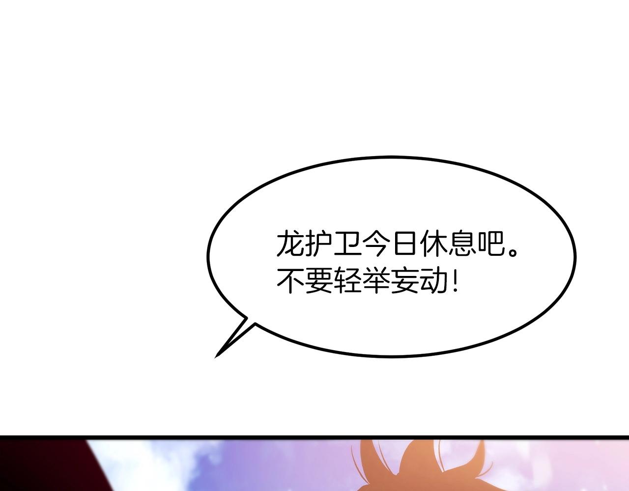 第9话 心法181