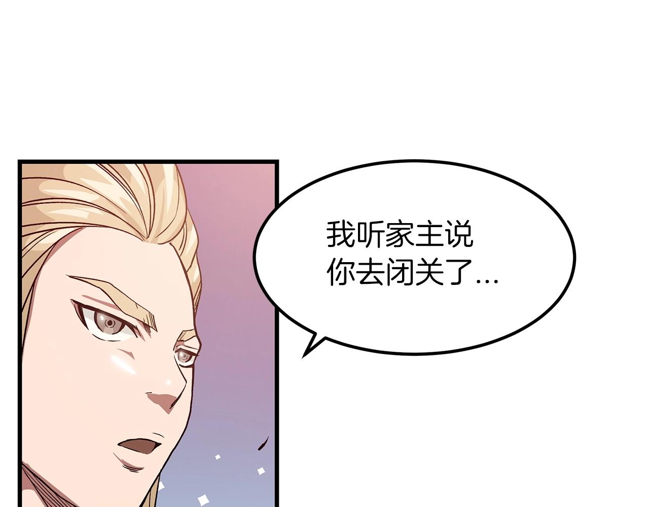 第9话 心法157