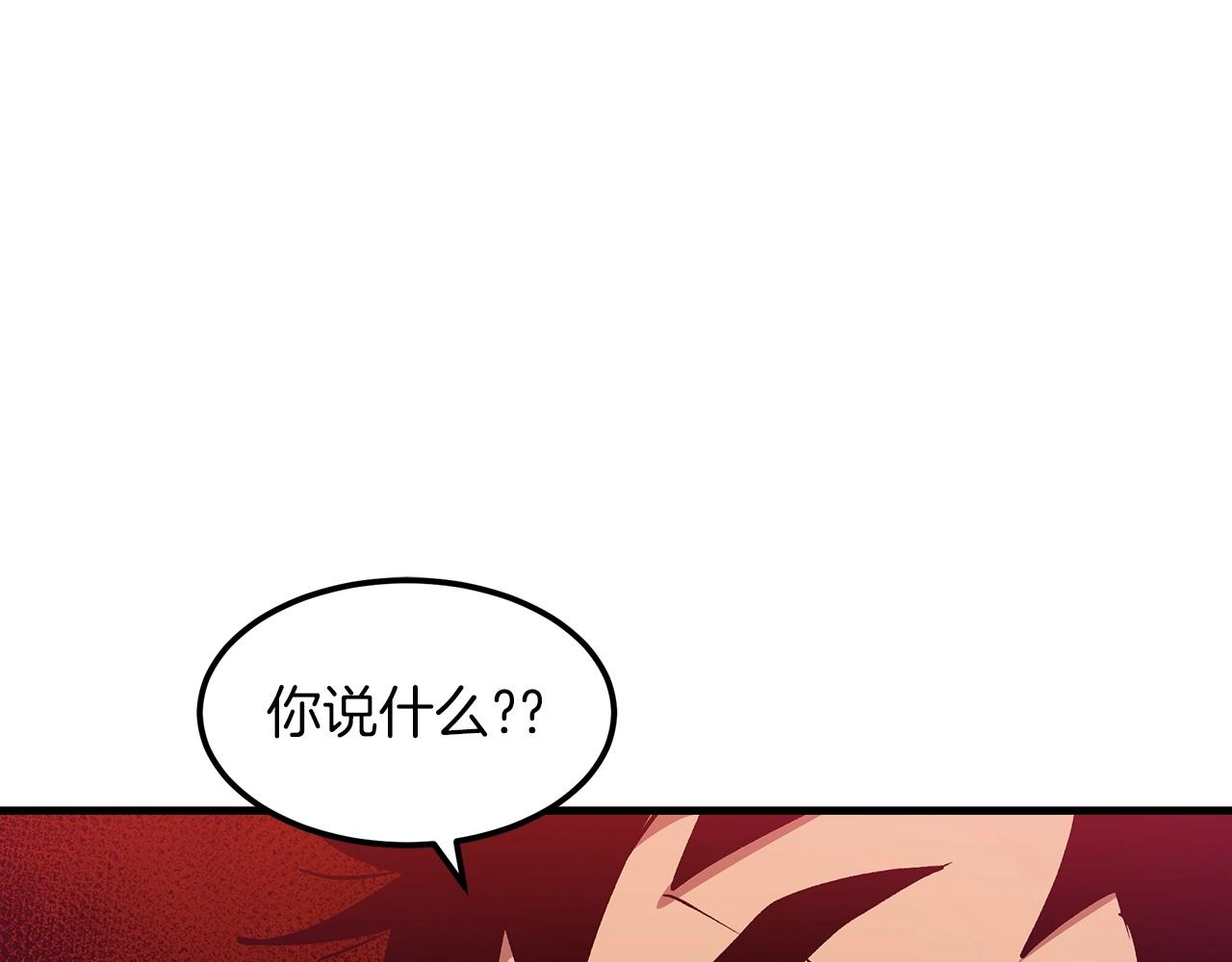 第12话 暗行！51