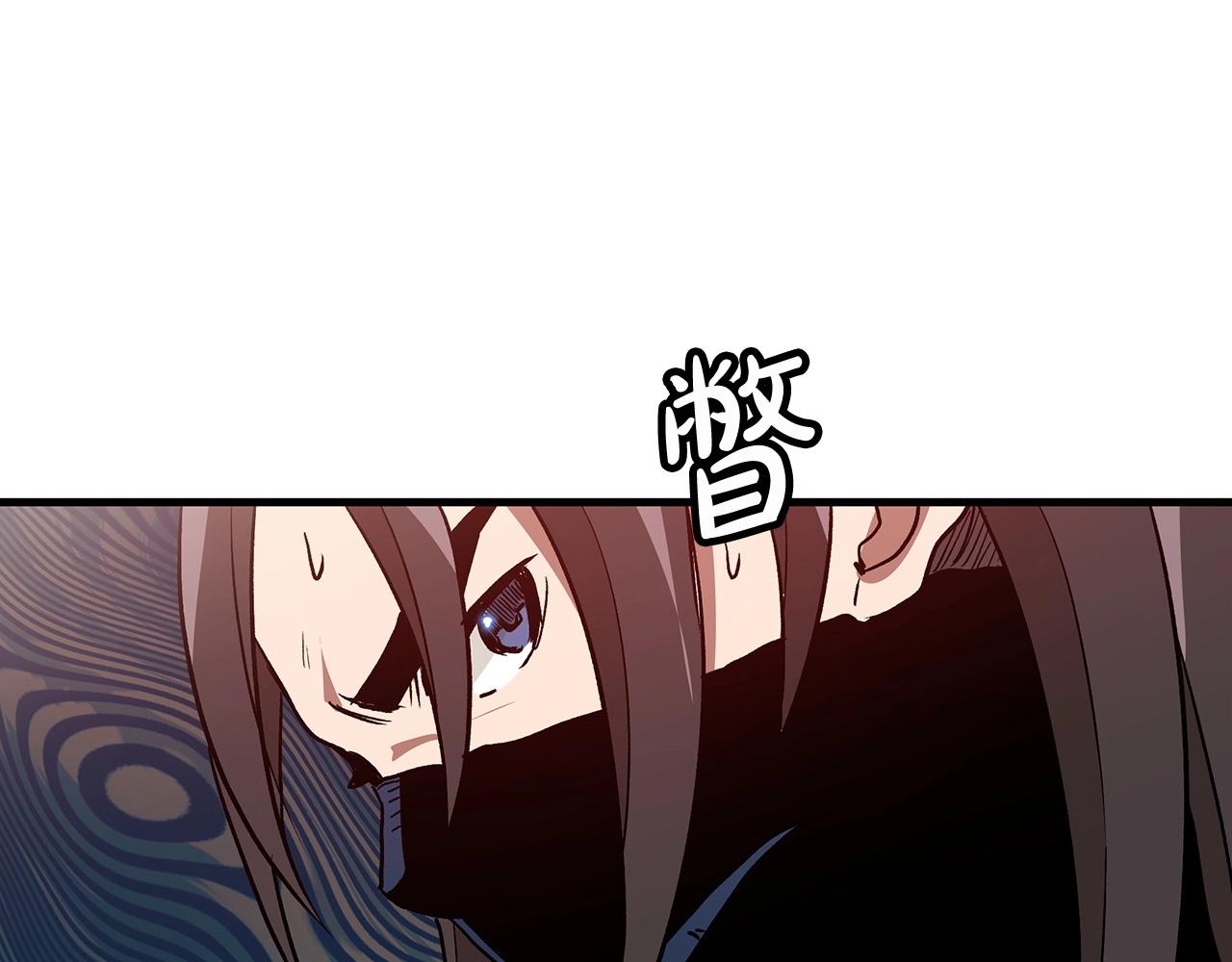 第14话 逢敌！143