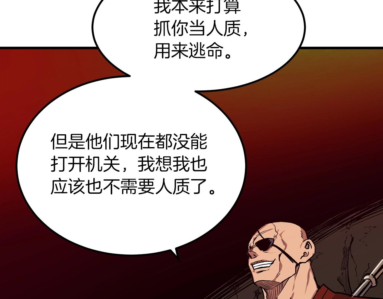 第15话 名剑与对敌62