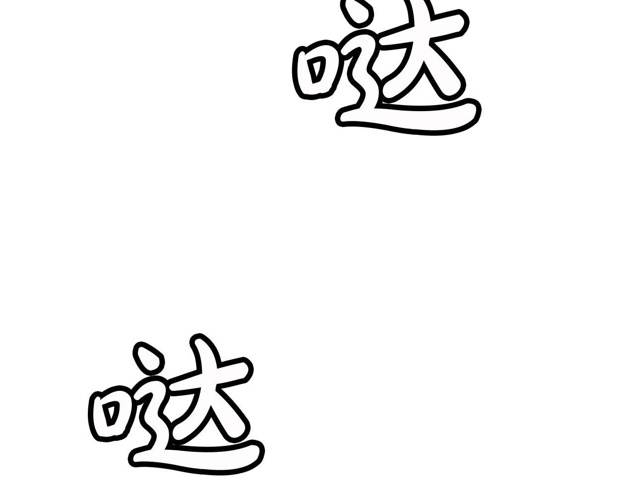 第1话 穿越成龙套啦？140