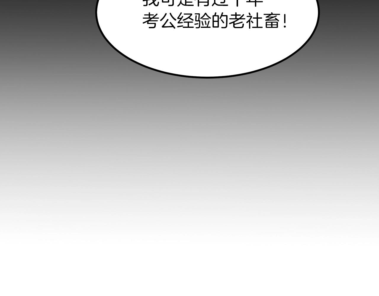第9话 心法42