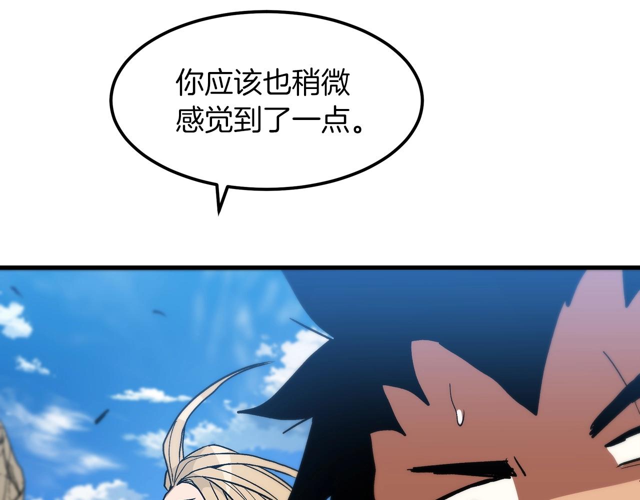 第13话 不按常理出牌的男人156