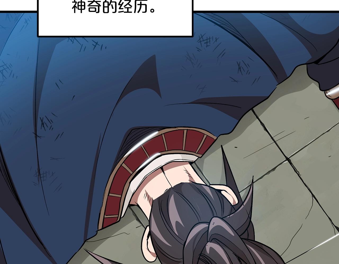 第11话 天赋异禀的纨絝169