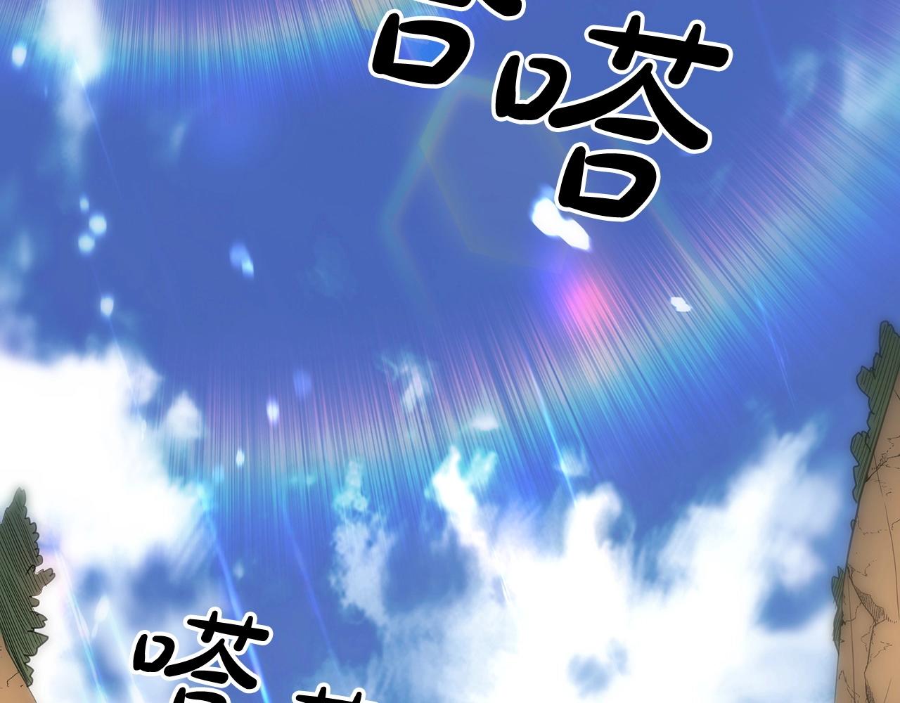 第6话 手握剧本的男人2