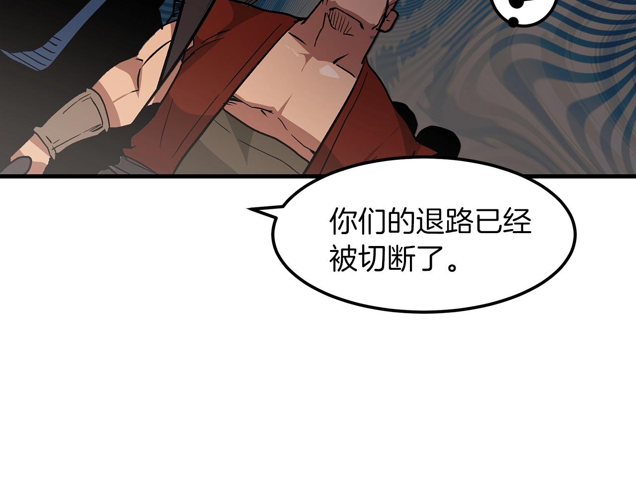 第14话 逢敌！166