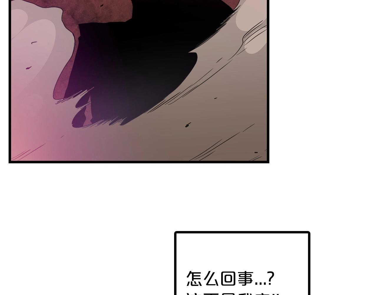 第1话 穿越成龙套啦？175