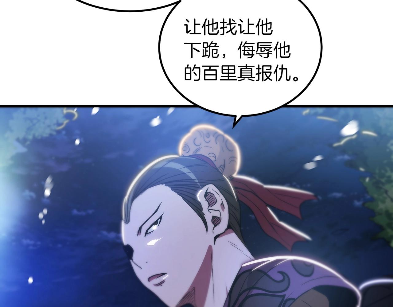 第7话 我真不想当家主28