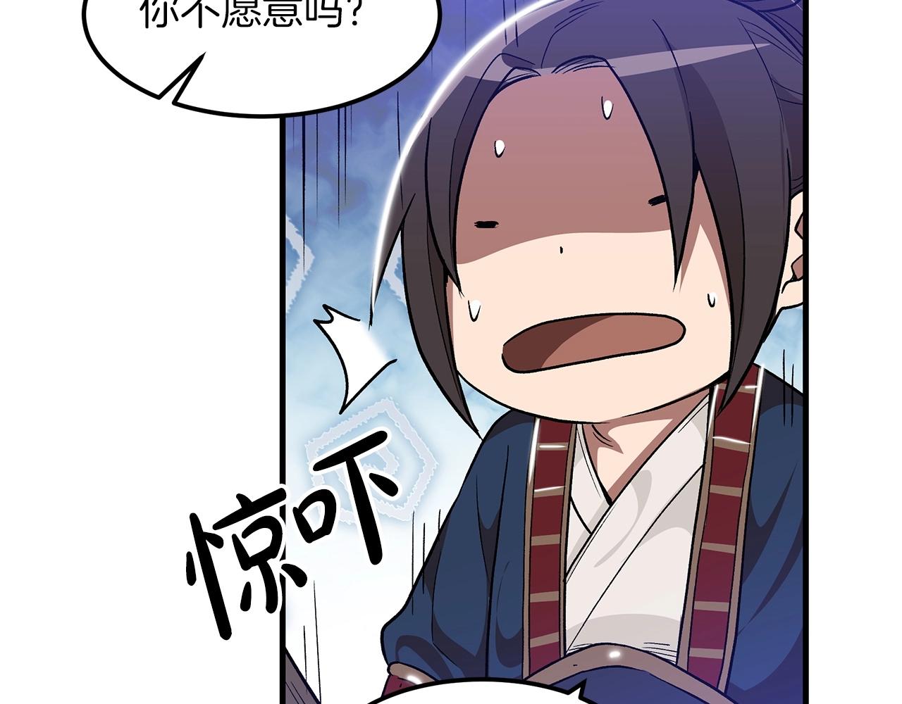第11话 天赋异禀的纨絝68