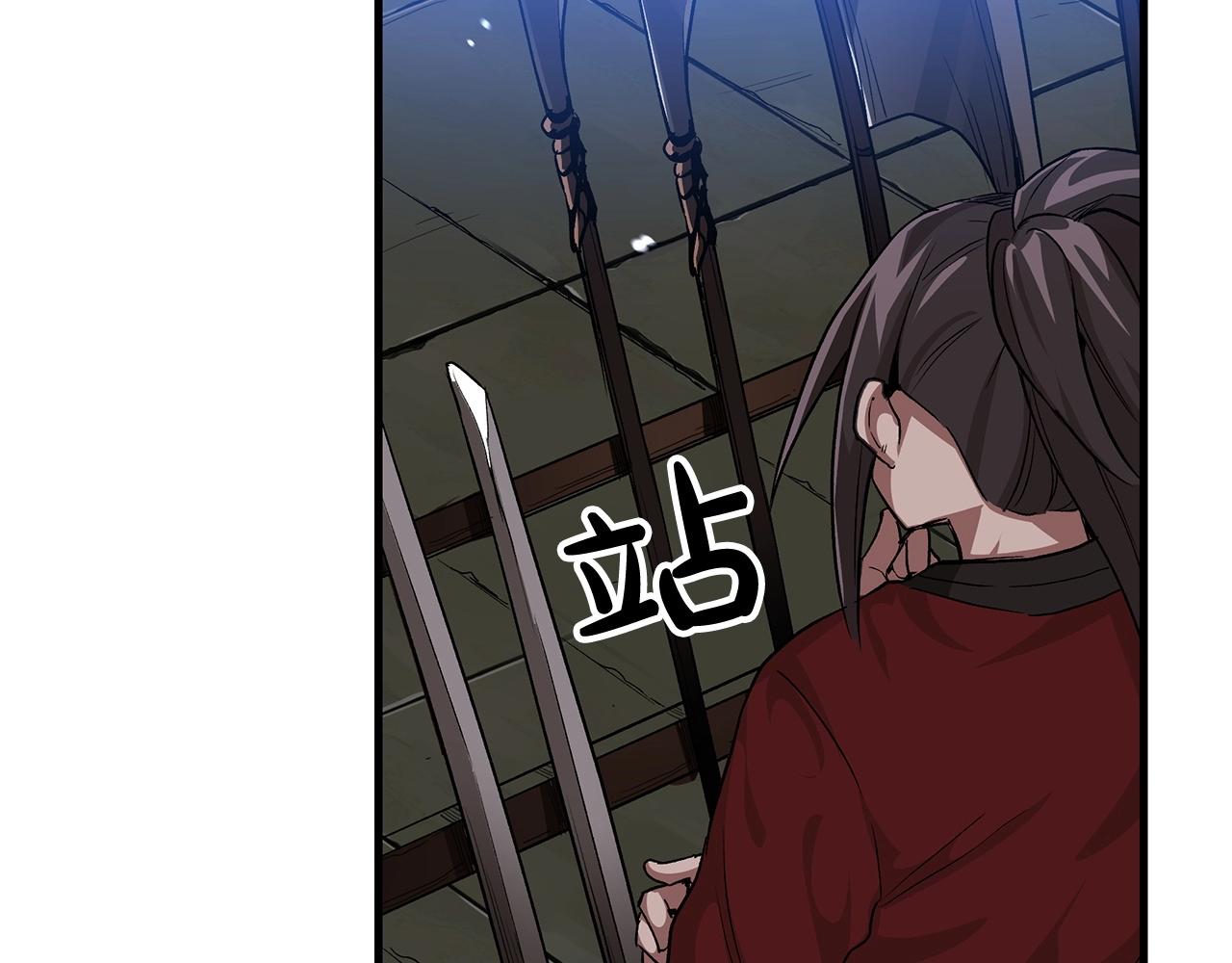 第5话 拿来吧你！39