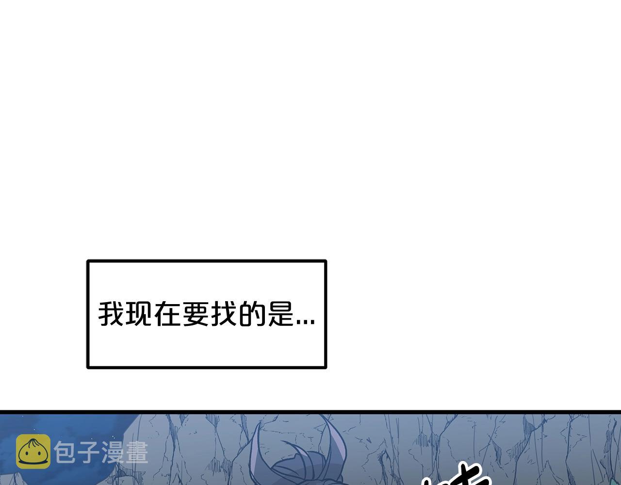 第14话 逢敌！13
