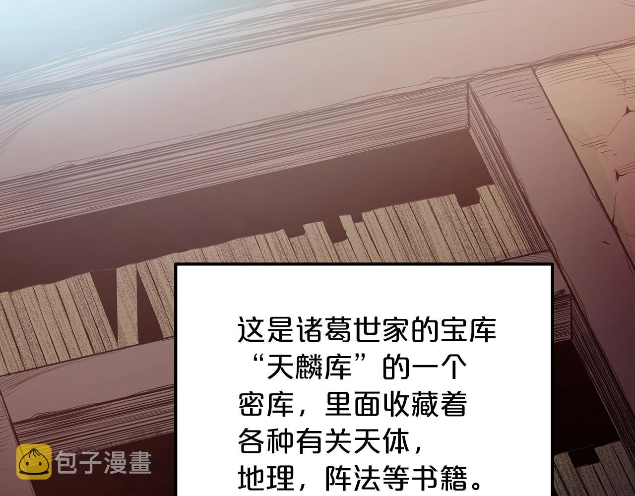 第4话 浪子回头132
