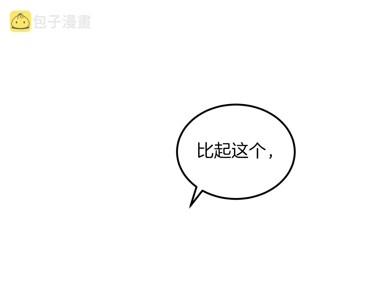 第6话 手握剧本的男人120