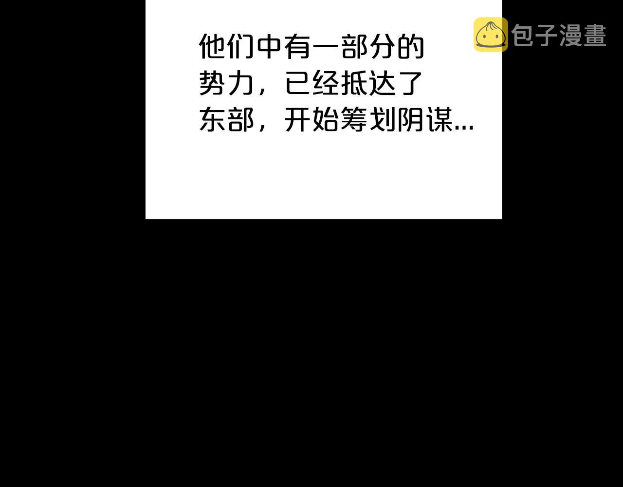第4话 浪子回头16