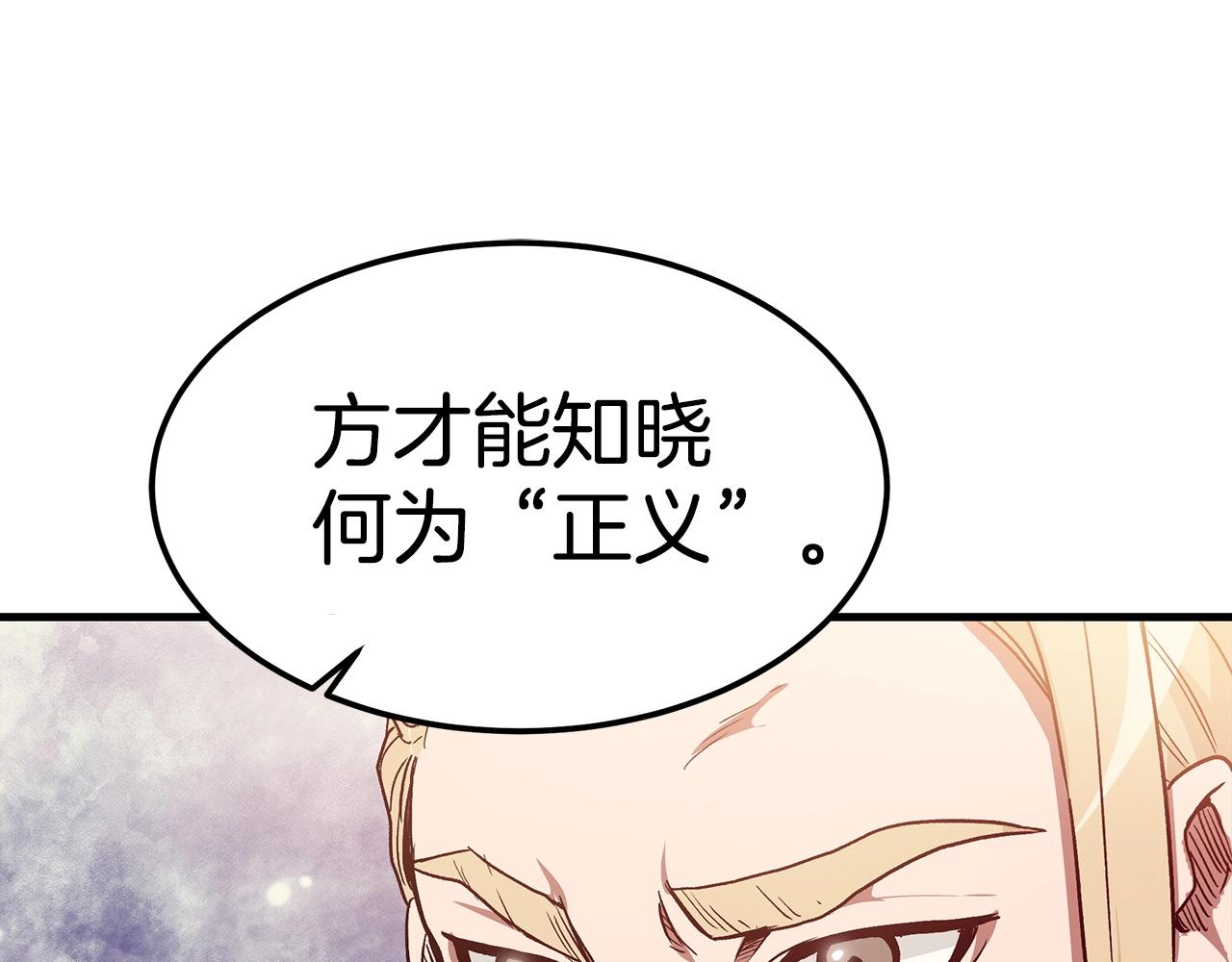 第10话 主角养成游戏42