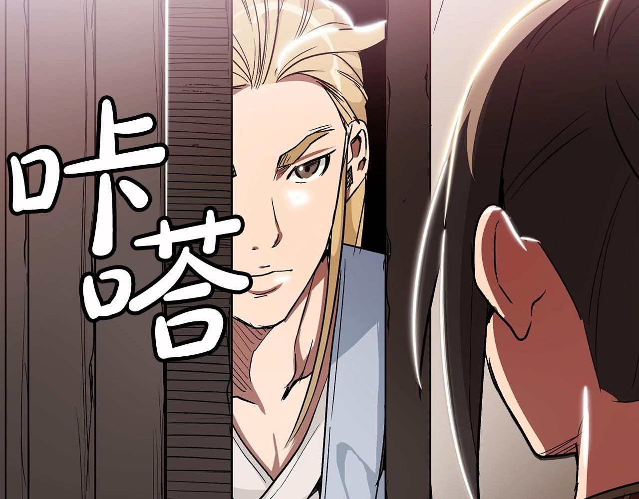 第6话 手握剧本的男人99