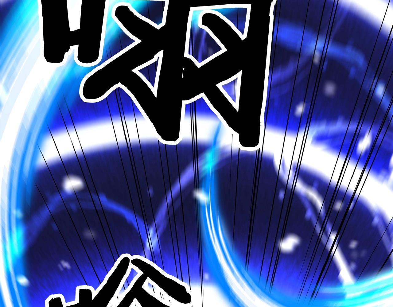 第5话 拿来吧你！93