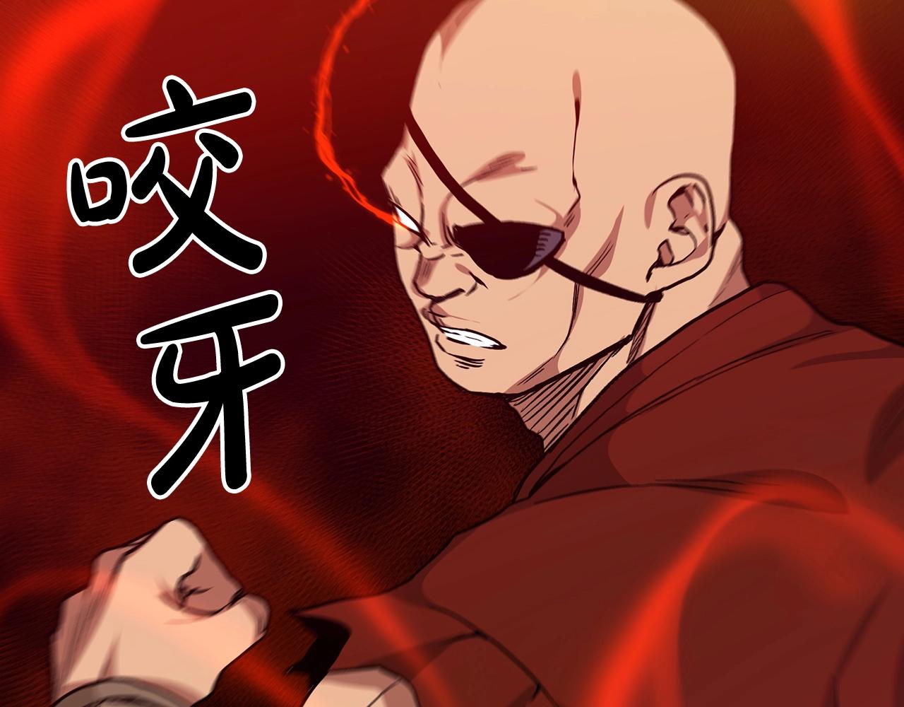 第15话 名剑与对敌114