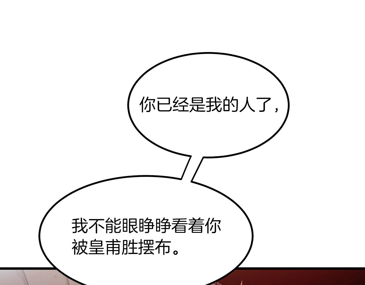 第13话 不按常理出牌的男人17