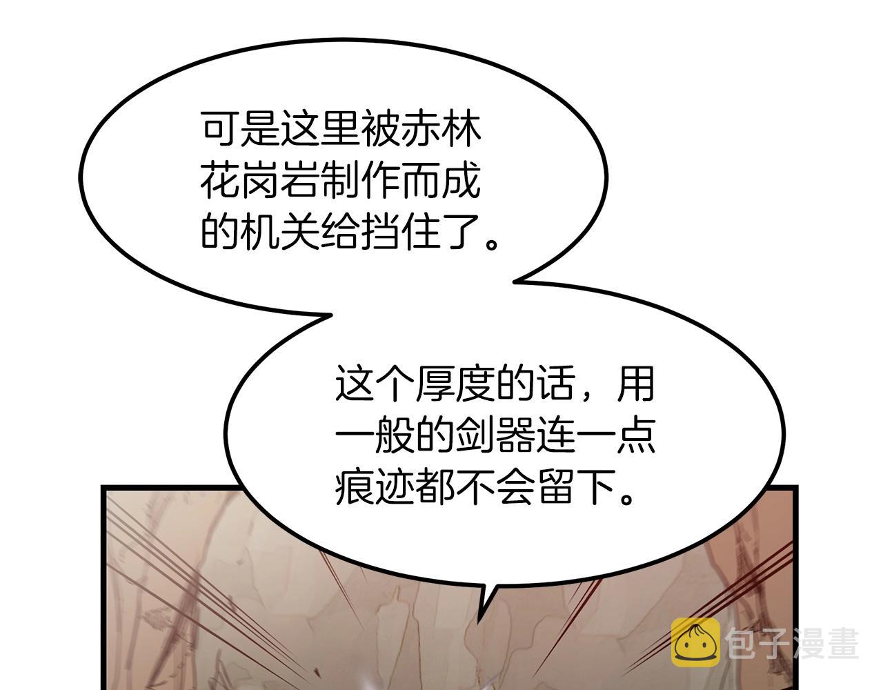 第14话 逢敌！94