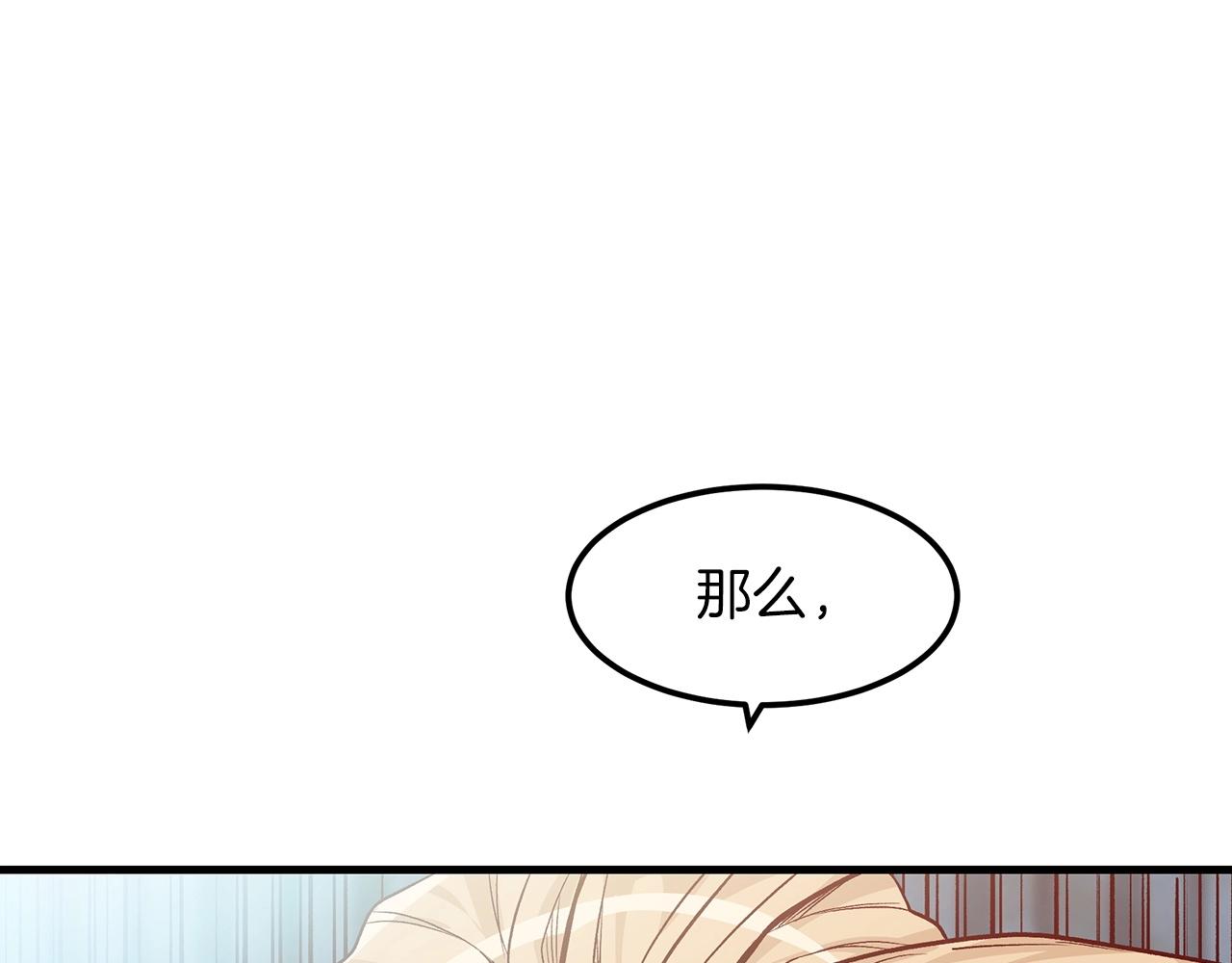 第11话 天赋异禀的纨絝59