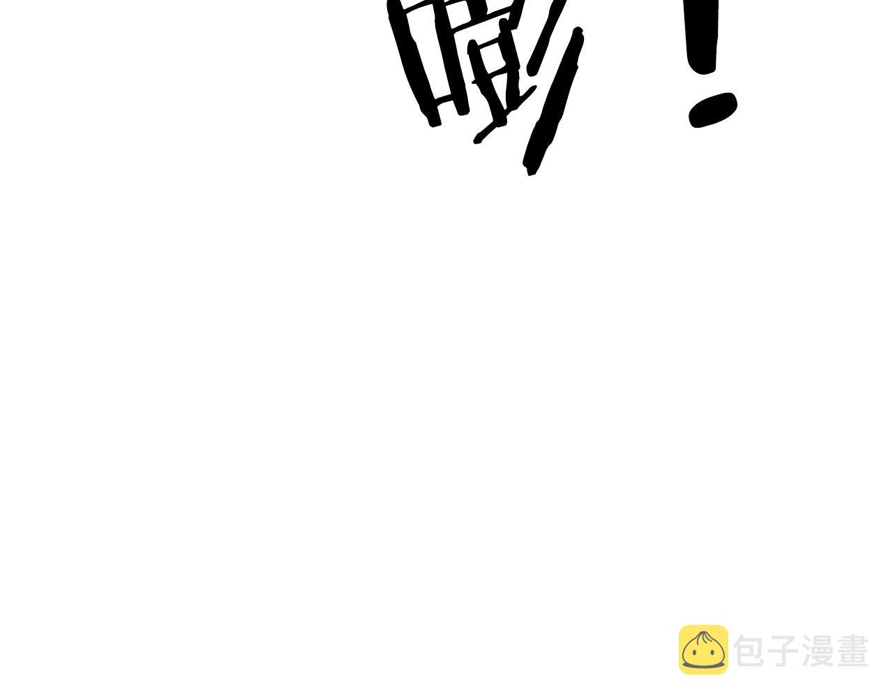 第12话 暗行！84
