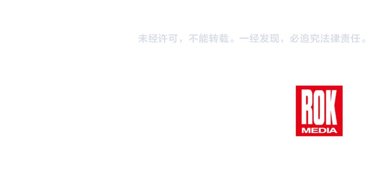 第11话 天赋异禀的纨絝193