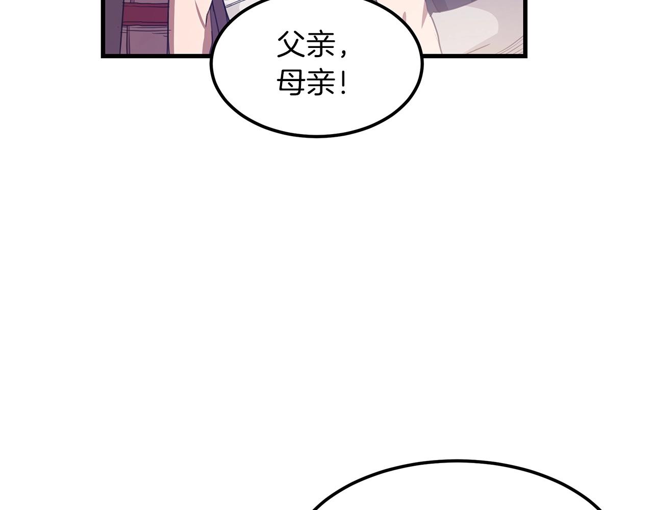 第4话 浪子回头66