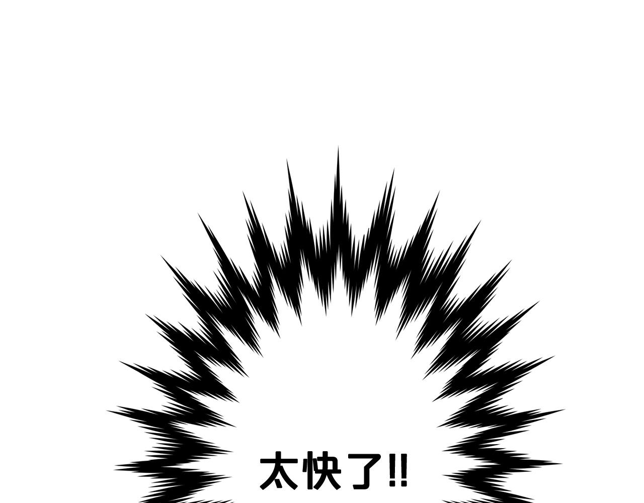 第14话 逢敌！200