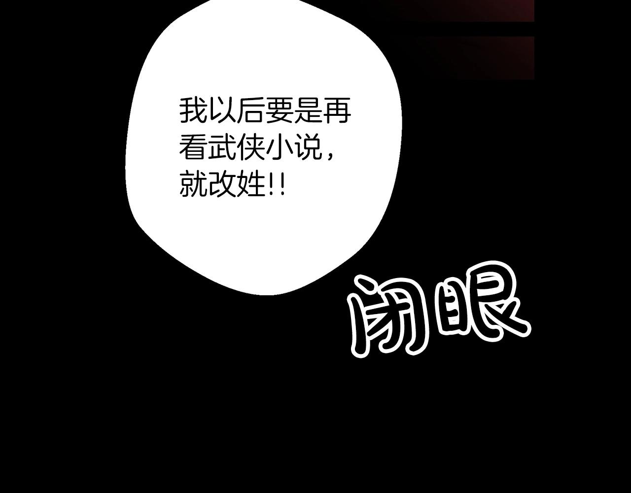 第1话 穿越成龙套啦？129