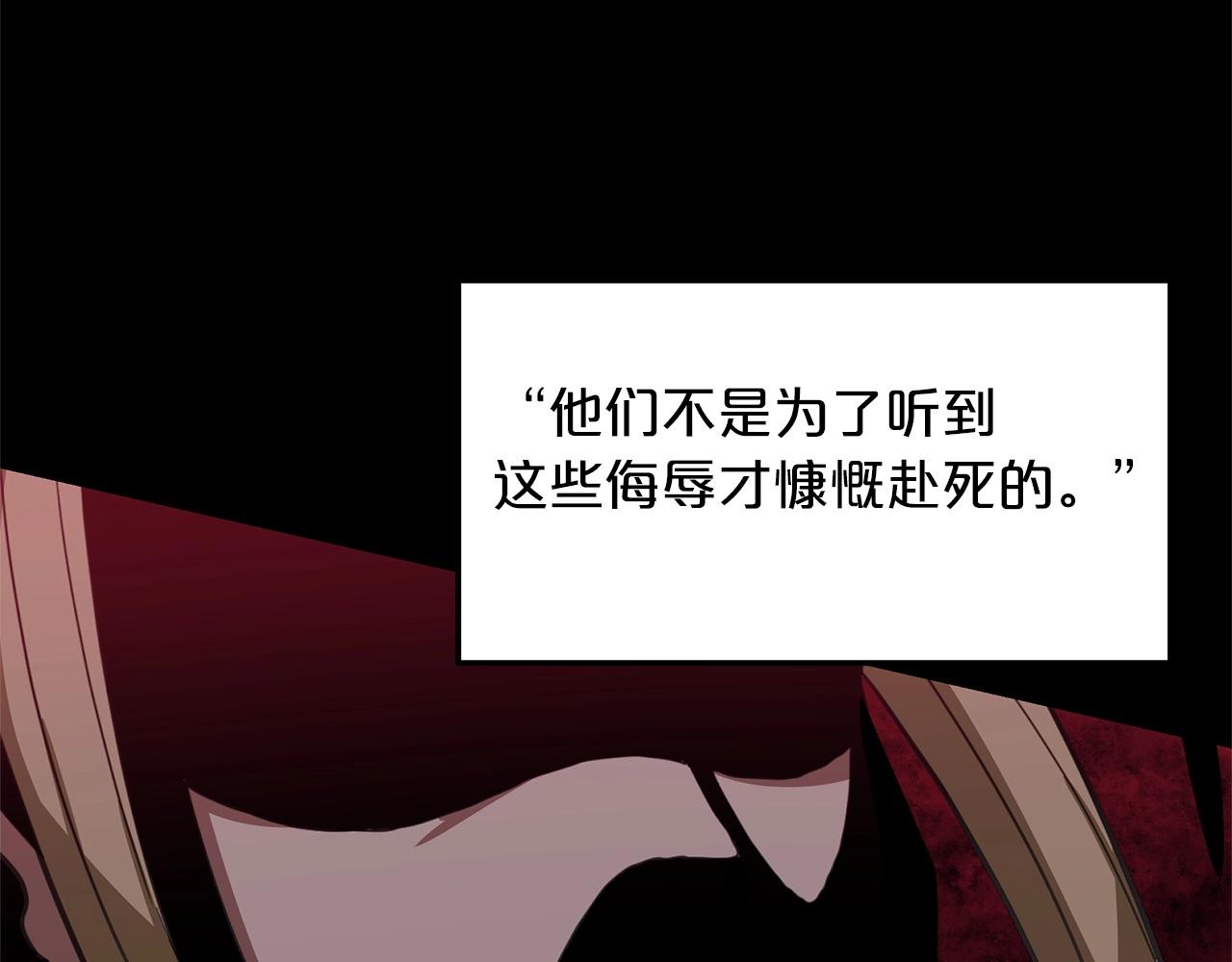 第1话 穿越成龙套啦？32
