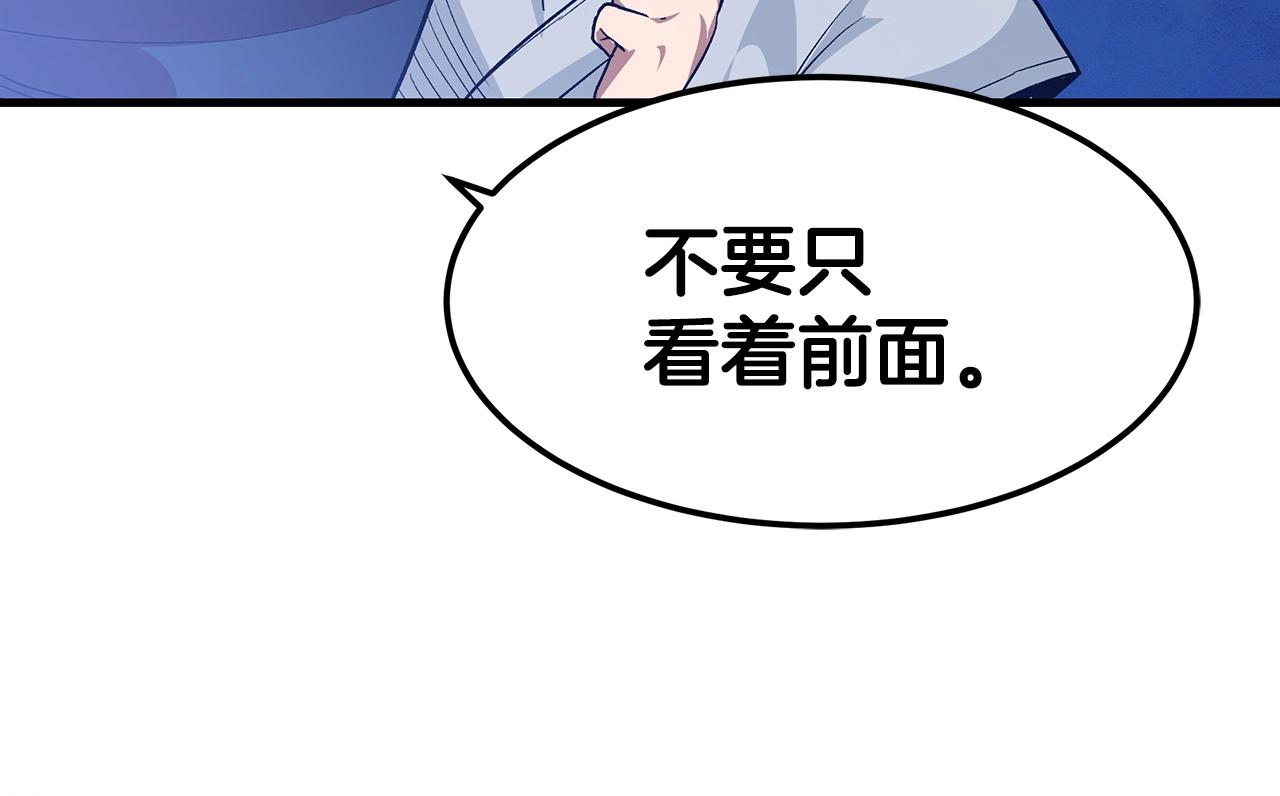 第10话 主角养成游戏26
