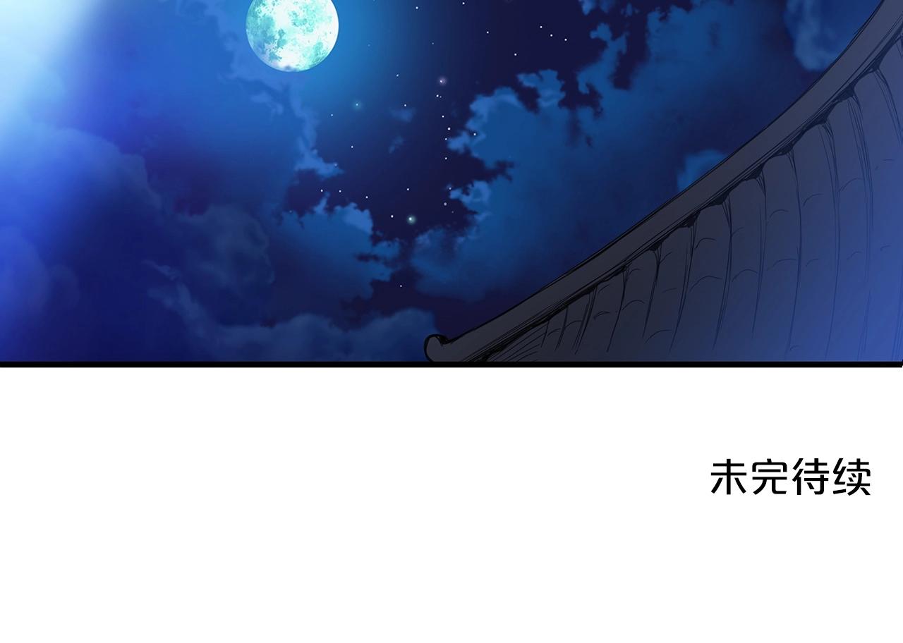 第4话 浪子回头184