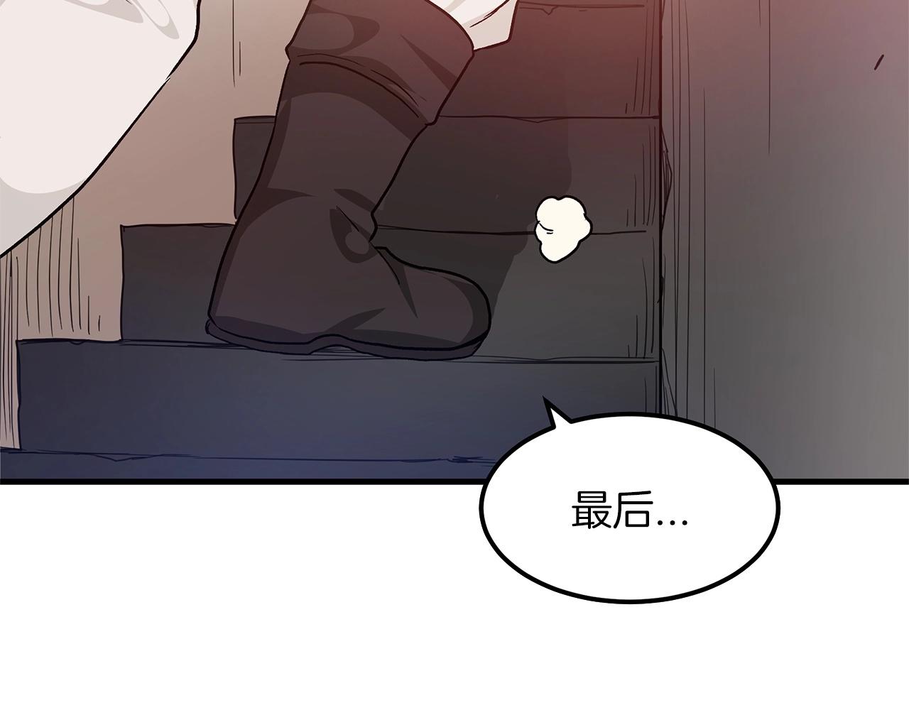 第8话 家族宝库78