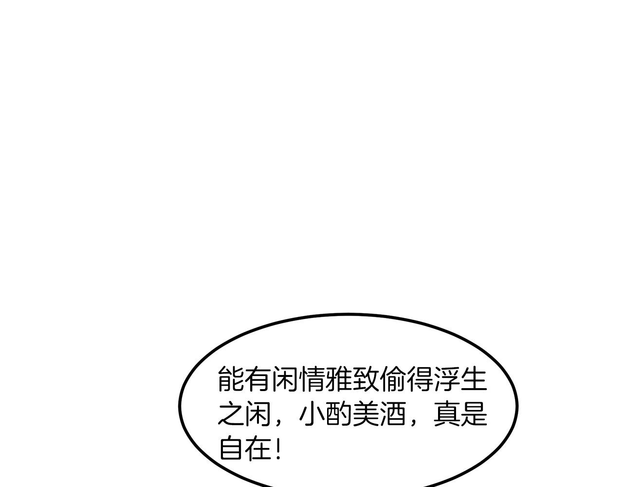 第10话 主角养成游戏7