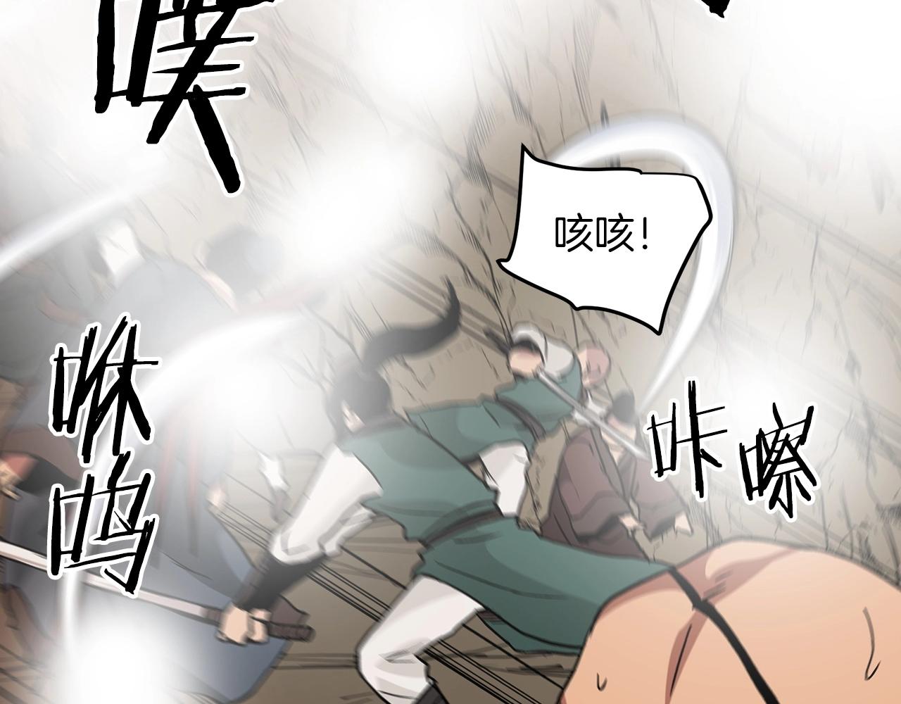 第14话 逢敌！62