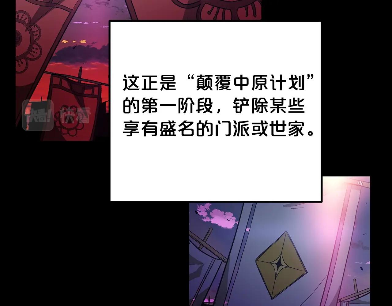 第4话 浪子回头18