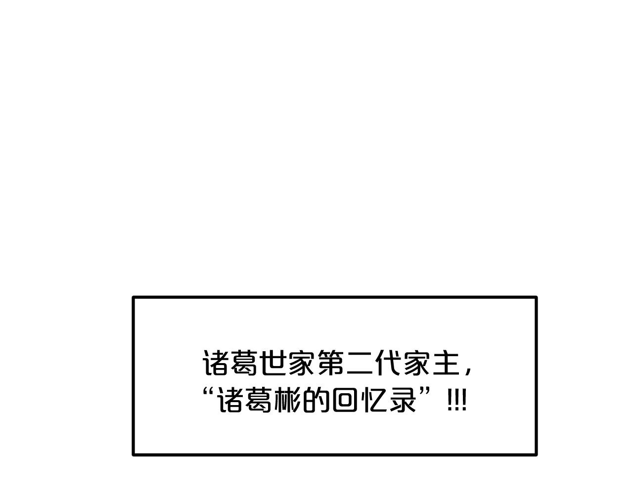 第5话 拿来吧你！29
