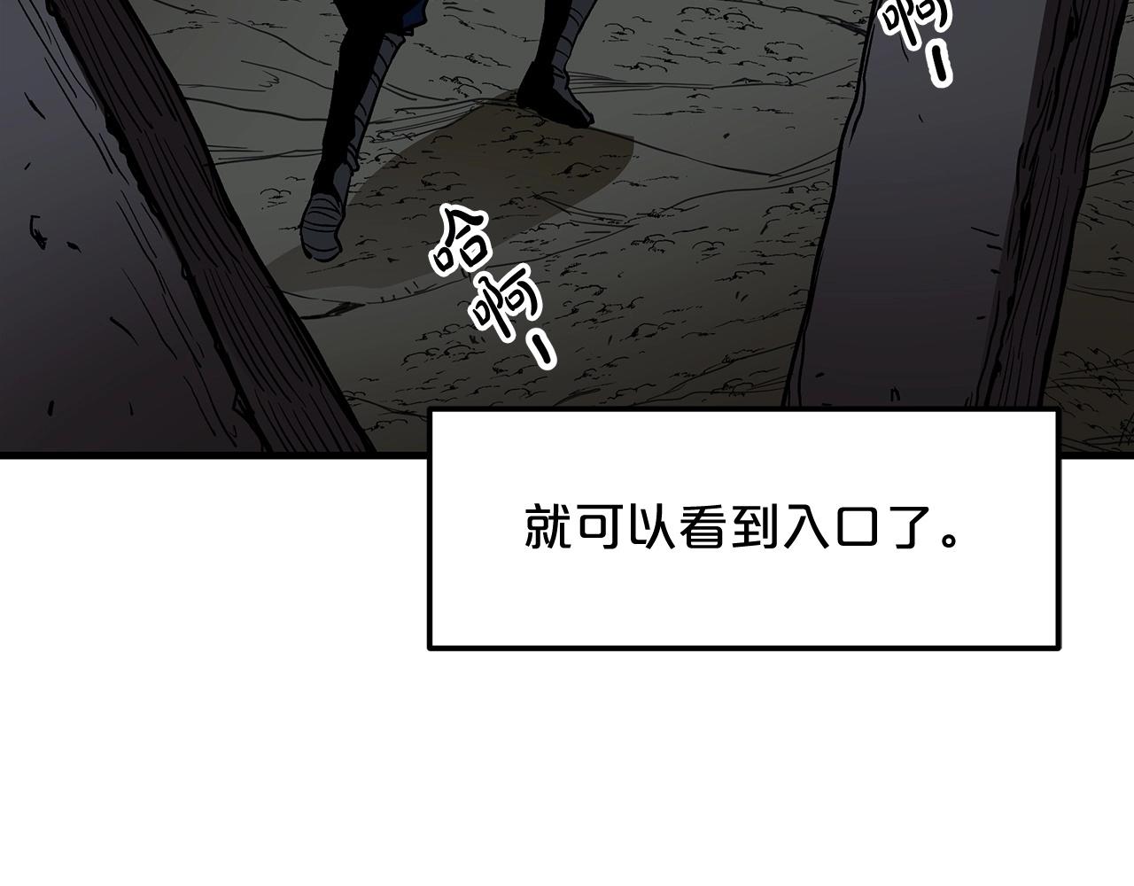 第14话 逢敌！20