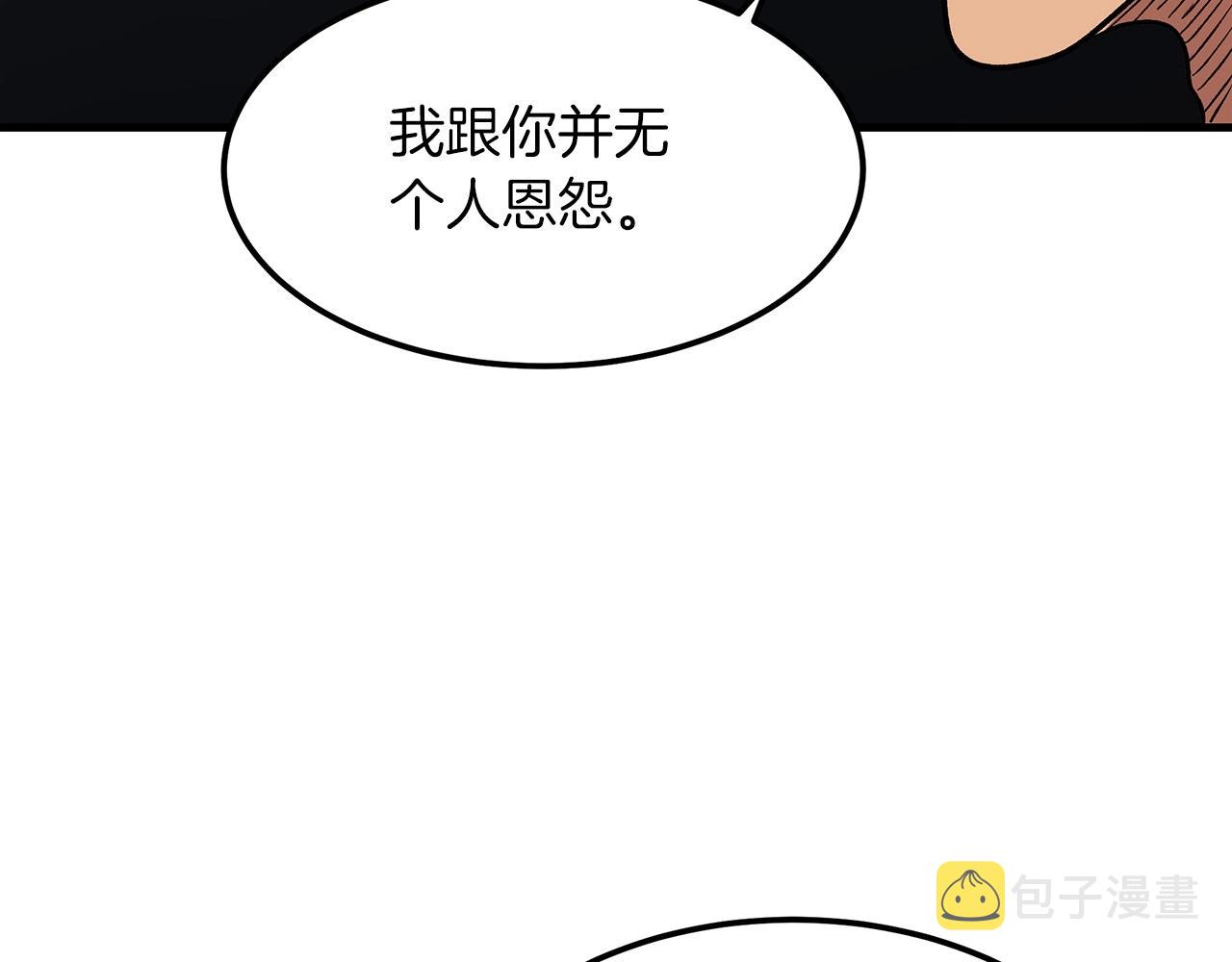 第12话 暗行！39