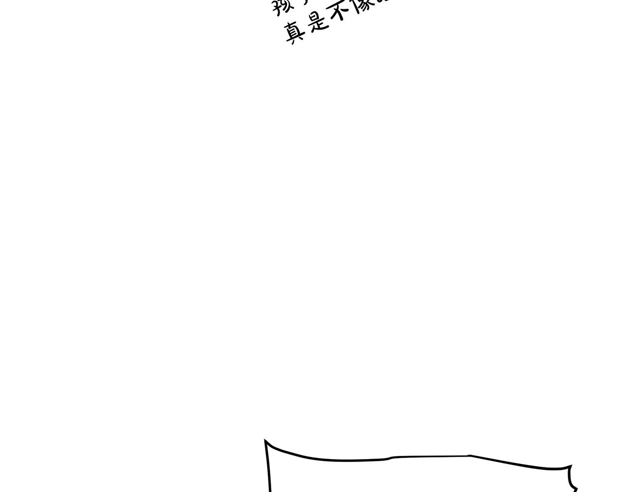第5话 拿来吧你！140