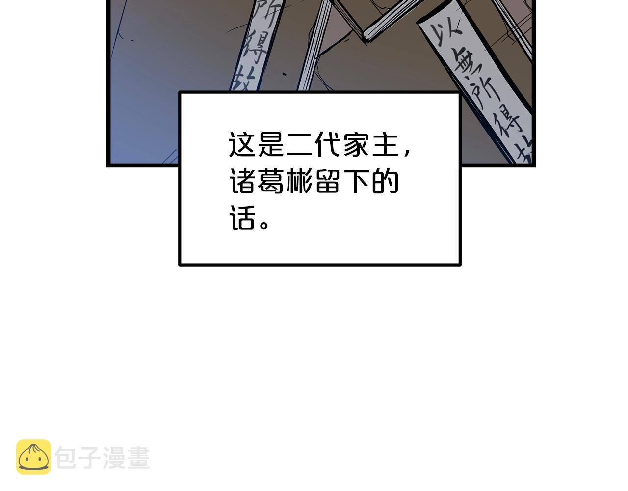 第10话 主角养成游戏35