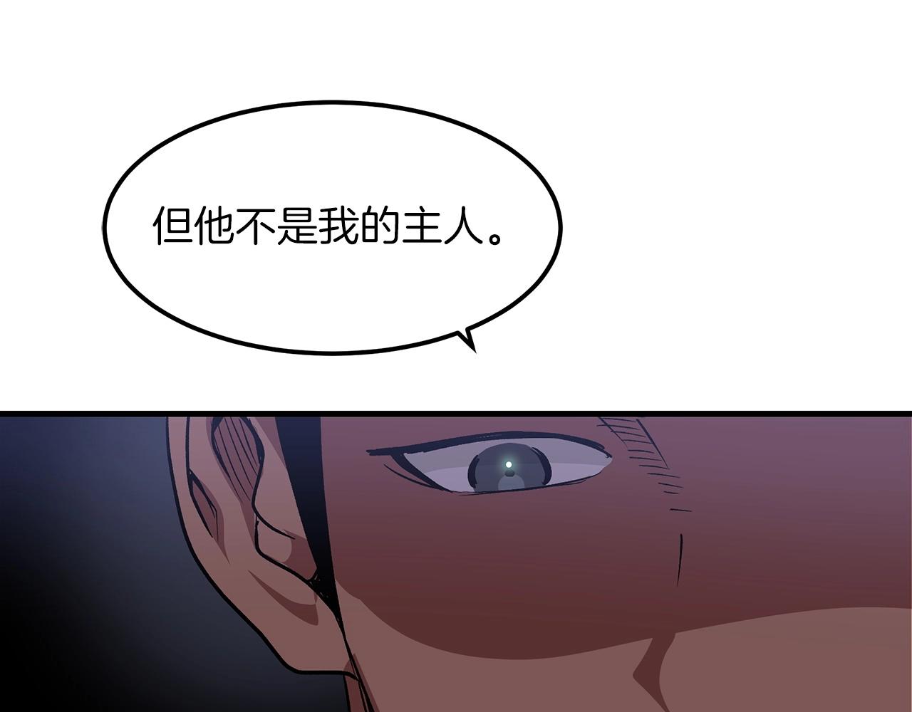 第12话 暗行！43