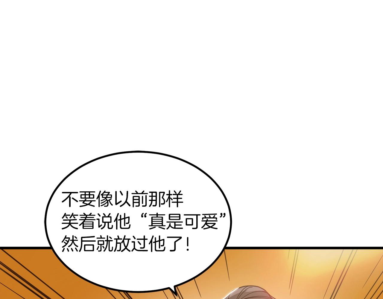 第3话 纨絝的我133