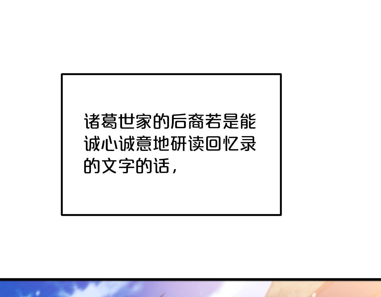 第9话 心法81