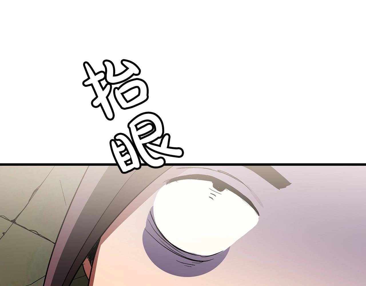 第5话 拿来吧你！130