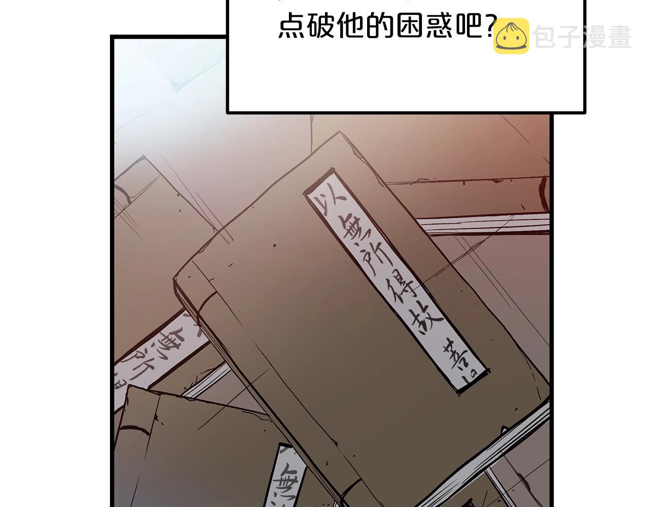 第10话 主角养成游戏34